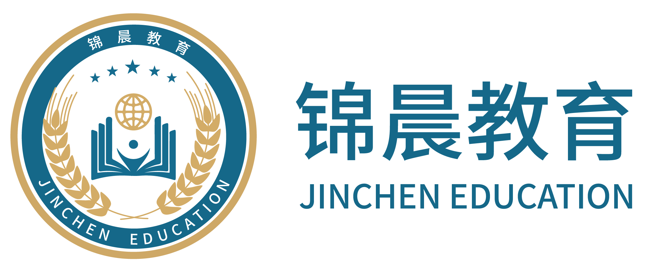 锦晨教育：常州工学院2026年五年一贯制“专转本”（师范类）招生简章